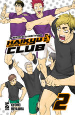 Haikyu!! Club